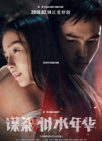 chinese男男gary片免费视频